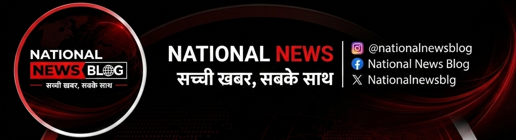National News Blog