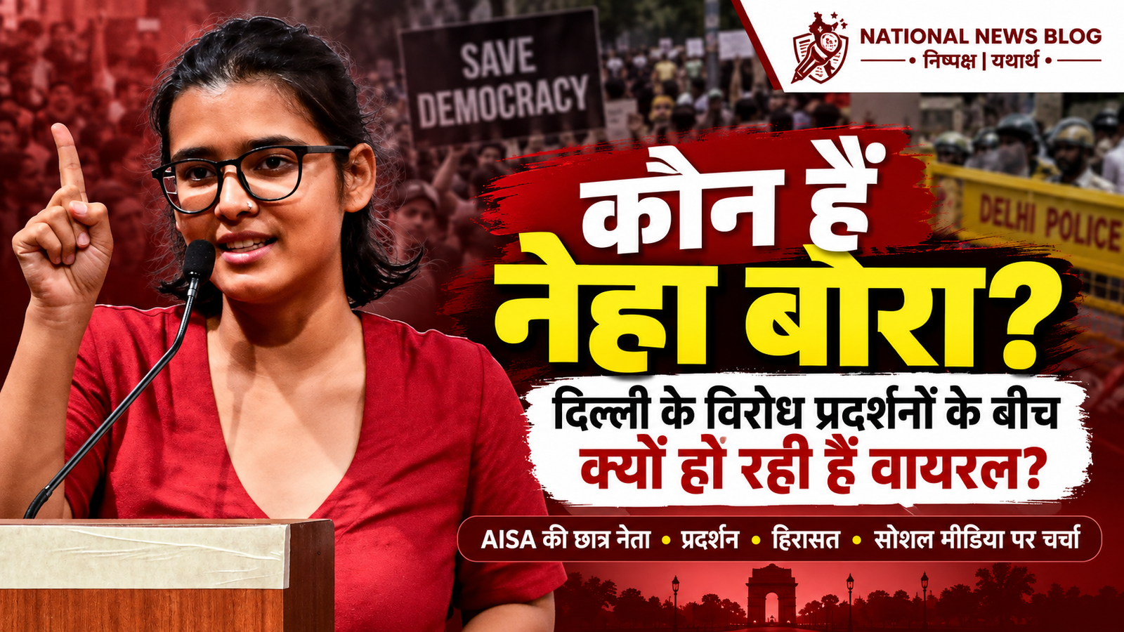 Who is Neha Bora? दिल्ली प्रदर्शन में क्यों हो रही हैं वायरल